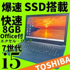 返品OK！第6代i7✨16GB□新品SSD□フルHD□Office2021 - メルカリ