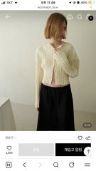 MARNO Ashley skirt 0 丸林広奈 - メルカリ