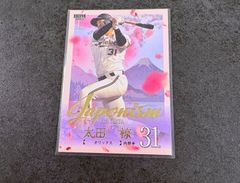 北海道日本ハムファイターズ 大谷翔平 直筆サインボール - メルカリ