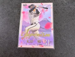 太田椋　BBM 2025 1st 300枚限定　JAPONISM 金箔　オリックスバファローズ