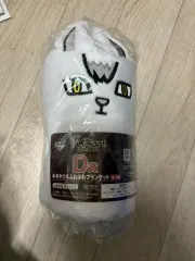 ハイキュー 一番くじ D賞 北 ブランケット