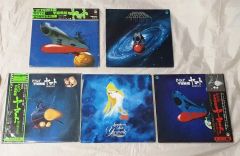 LPレコード】【レトロ】宇宙戦艦ヤマト 5組 - メルカリ