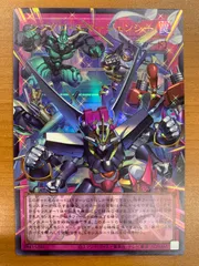 状態A シンクロ・エマージェンシー オーバーフレーム ウルトラレア LOSP-JP009 遊戯王