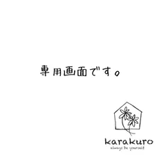 【◯◯さん様専用画面です】革タグ　素材　12枚