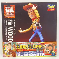 海洋堂 特撮リボルテック ウッディ 010
