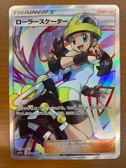 状態B ローラースケーター SR 073/064 ポケカ ポケモン ポケモンカード
