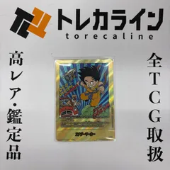 ドラゴンボールスーパーカードゲーム フュージョンワールド エナジーマーカー（6巻表紙・金文字） MANGA BOOSTER 01