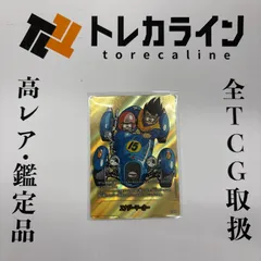 ドラゴンボールスーパーカードゲーム フュージョンワールド エナジーマーカー（15巻表紙・金文字） MANGA BOOSTER 01