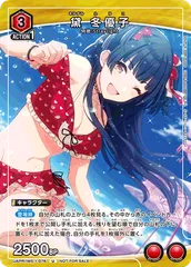イ*ナ様 ユニアリ 黛冬優子 PcSRパラレル 星2 星1 セット シャニマス 黛 冬優子/R☆【赤】【キャラクター】《パラレル版UA04BT/IMS-1-077