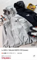 THE NORTH FACE ザノースフェイス ウィンドブレーカー