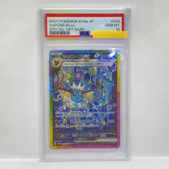 2026年最新】シャワーズex SAR SV8a 205/187 PSA10の人気アイテム