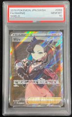 PSA10】閃刀姫=ゼロ プリズマティックシークレットレア DUAD-JP049 1枚