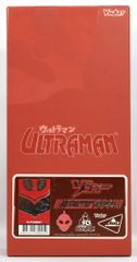 希少 メディコムトイ ウルトラマン レオ 1/2 スケール マスク - メルカリ