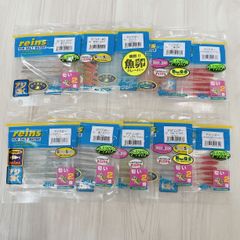 reins アジリンガー チビキャロ セット オリジナルカラー - メルカリ