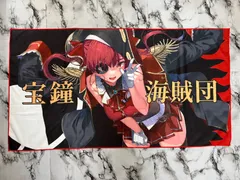 2026年最新】宝鐘マリン4周年記念の人気アイテム - メルカリ