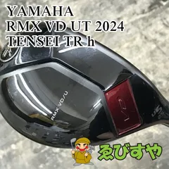 2026年最新】ヤマハ vd ユーティリティの人気アイテム - メルカリ