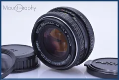 【動作保証】 ペンタックス PENTAX SMC PENTAX-M 50mm F1.7 前後キャップ&レンズフィルター付 同梱無料 #am6070のサムネイル