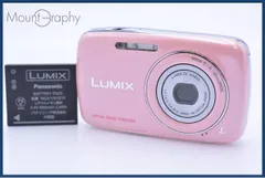 2026年最新】lumix dmc-s1の人気アイテム - メルカリ