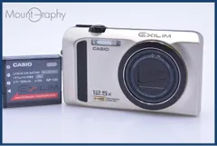 2026年最新】カシオ CASIO EX-ZR300の人気アイテム - メルカリ