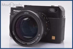 2026年最新】Panasonic DMC-LC1の人気アイテム - メルカリ