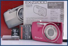 D3021】 CASIO EXILIM EX-Z2000 パナソニック - メルカリ