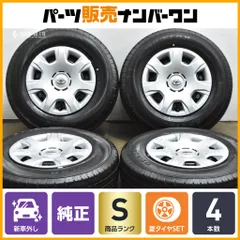 2026年最新】195/80R15 ダンロップ SP175の人気アイテム - メルカリ