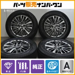 【ハリアー RAV4サイズ】トヨタ 30 アルファード ヴェルファイア 純正 17in 6.5J +33 114.3 ハイグロス 2023年製 ヨコハマ G075 225/65R17のサムネイル