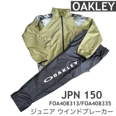 【新品】【訳あり品】OAKLEY YTR WIND WARM JKT 10.0  ジュニア ウインドブレーカー 上下 オークリー ウインドジャケット パンツ セットアップ 上下セット FOA408313 FOA408335 7CE 150cm カーキグリーン