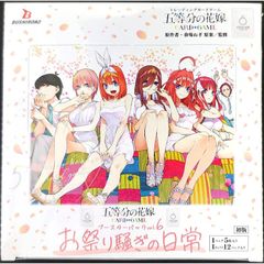 五等分の花嫁 未開封BOX シュリンク付き Vol.6 お祭り騒ぎの日常