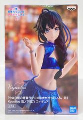 BANDAI SPIRITS Kyunties 역시 나의 청춘 러브 쌀은 잘못되어 있다.완설 유키노시타 유키노