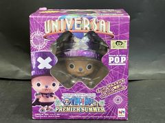 P.O.P チョッパーマン リファインドバイオレットVer. ユニバーサル
