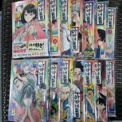 全巻初版】ギャラ 全8巻 ジョージ秋山 少年キング バラ不可 - メルカリ