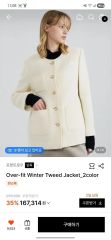 IO 着用VALLAD LONER ダークブルーストレート(フレア)デニム - メルカリ
