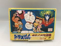 ニンテンドー64 ドラえもん のび太っ3つの精霊石 極美品 - メルカリ