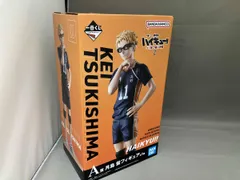  未開封品 A賞 月島蛍 一番くじ 劇場版ハイキュｰ!! ゴミ捨て場の決戦 2 ハイキュｰ!!