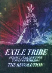 EXILE TRIBE STATION / PERFECT YEAR LIVE TOUR TOWER OF WISH 2014 ～THE REVOLUTION～ [初回生産限定盤]  ミュージック・DVD