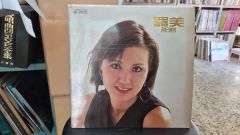 稀少！美品】平沢進「SP-2」～タイのニューハーフ？いいえ「第2の女性