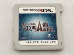 激レア 3DS AZITO（アジト）3D ソフトのみ - メルカリ