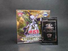 遊戯王OCG ETERNITY CODE 2BOXセット - メルカリ