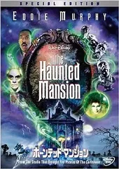 ホーンテッドマンション 特別版(ディズニー・ライブアクション) エディ・マーフィ 洋画・DVD