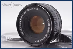 【動作保証】 コニカ Konica HEXANON AR 50mm F1.8 前後キャップ&レンズフィルター付 同梱無料 #yk7583のサムネイル