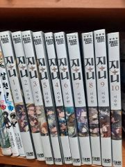 ⭐️漫画 咎狗の血 1〜10巻セット 全巻 - メルカリ