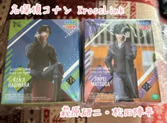名探偵コナン XrossLink 萩原研二・松田陣平セット