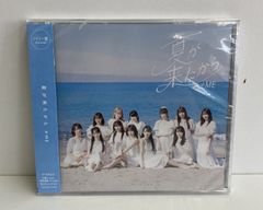 青春サブリミナル 通常盤(Type-D)未開封 ＝LOVE イコラブ CD 新品