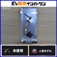ソルティガ SLP Works 85mmハンドル - メルカリ