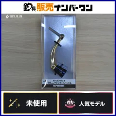 2026年最新】slp works ソルティガの人気アイテム - メルカリ