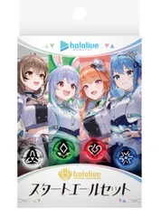 2026年最新】兎田ぺこら 白エールの人気アイテム - メルカリ