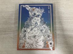 帯付き】京都市立芸大 1985年11月24日／友川カズキ - メルカリ