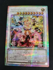 2026年最新】エルフェンノーツの人気アイテム - メルカリ