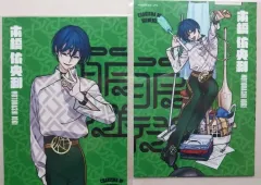 ウール・モトハシ・イオリ イラスト はがき 2種 セット